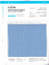 画像をギャラリービューアに読み込む, Soft Chambray Organza / #5570N {#42 -#143 } 2/2