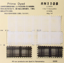 画像をギャラリービューアに読み込む, Prime Dyed / RN1108